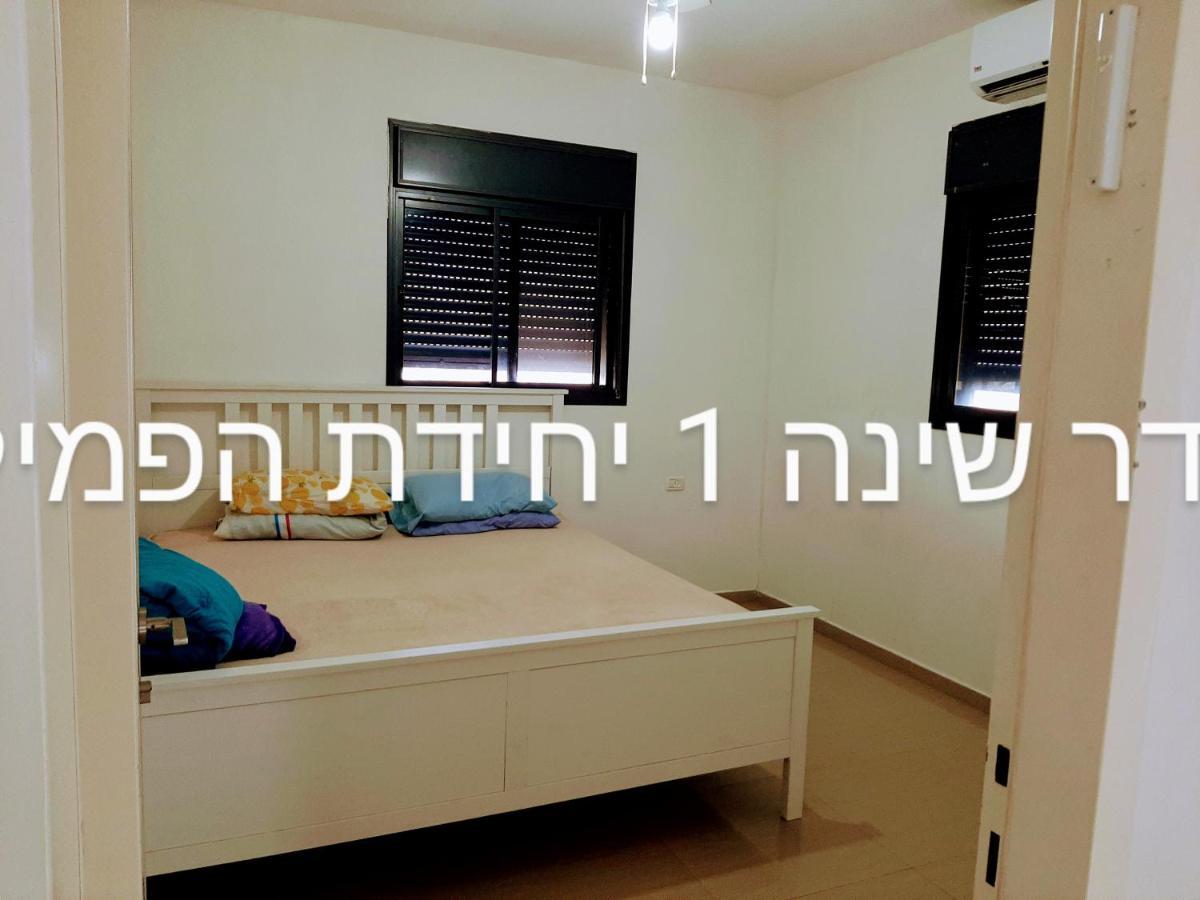 Family Apart Nahariya Exterior foto